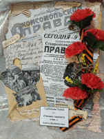 Выставка творческих работ "Чтобы помнили" Выставка творческих работ "Чтобы помнили".